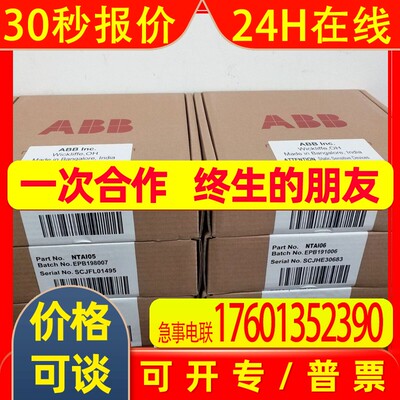 IMDSO02  ABB 贝利IMDSO02  IMDSO02 IMDSO02