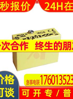 Opto 22自动化控制PLC HMI和PLC数据采集配件PLC的IO模块 IAC5