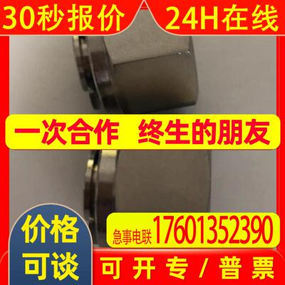 UNILOK 316L SKOREA 1/2T UNILOK UNILOK