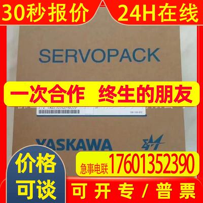 安川(YASKAWA)SGPMS-2R5A10A  驱动器实拍现货优惠议价