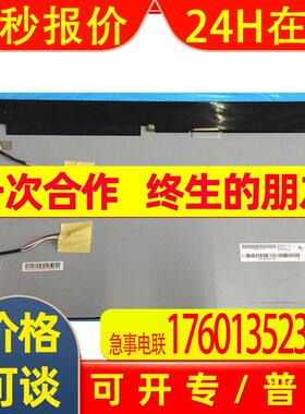 M215HW01V1  M215HW02 V.0 LM215WF3  1080P 全新原装现货