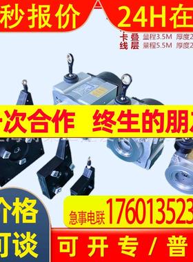 BEIFFDER线性传感器/编码器MAX30N-72A10BM0060