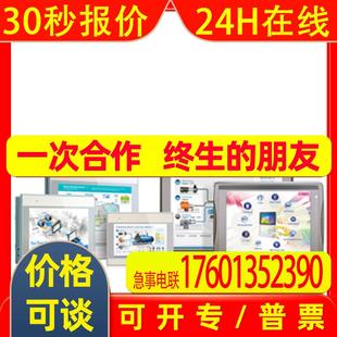 代理台湾威纶通WEINVIEW触摸屏cMT系列cMT2169X