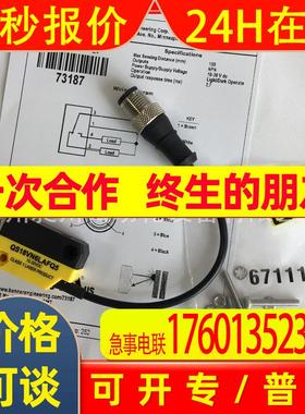 美国BANNER邦纳 QS18VN6LAFQ5 激光传感器全新原装现货