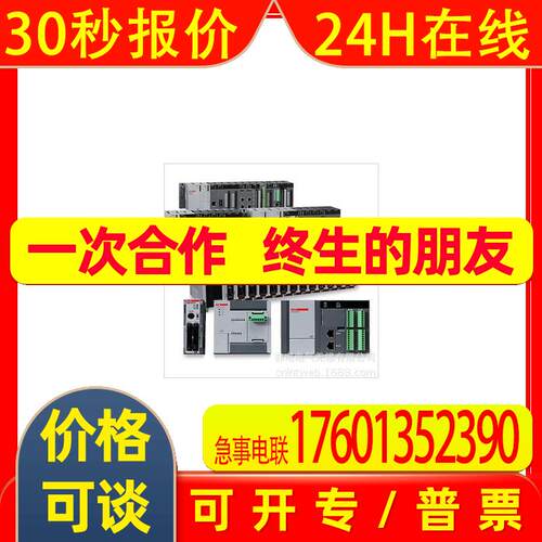 优惠供应 XGK-CPUSN    XGK-CPUU  原厂 LS  PLC 可编程控制器