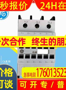 GE交流接触器CL06A311M3 CL06A300 AC110V