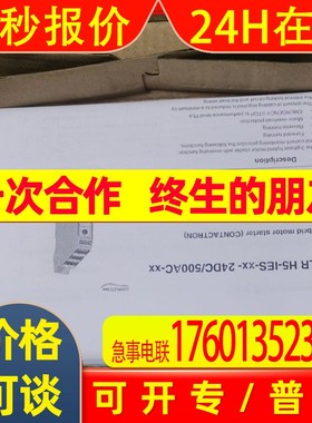 菲尼克斯固态继电器DEK-OE-12DC/48DC/100-2964487-10 一包10个