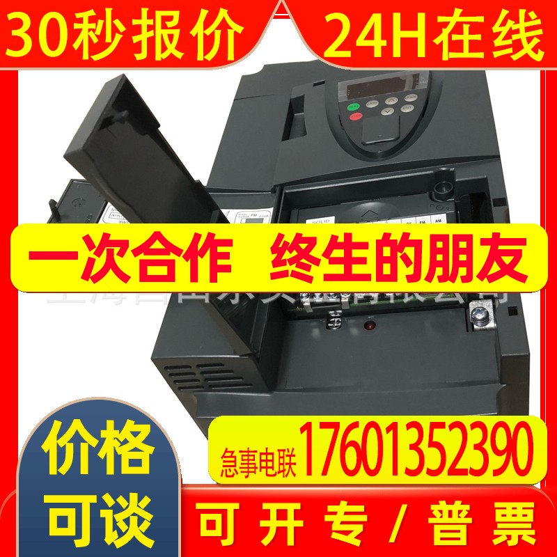 VFS15-4055PL-CH东芝VFS15系列变频器5.5KW