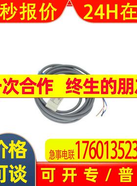 OMRONTL-W5MC1 2M BY OMC方型扁平型接近传感器接近开关