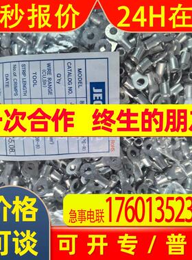 韩国JEONO接线端子全系列优势供应JOR 6-4