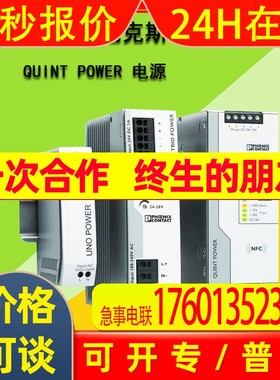 原装 ILC 151 ETH -2700974 菲尼克斯电源 24V 10A现货