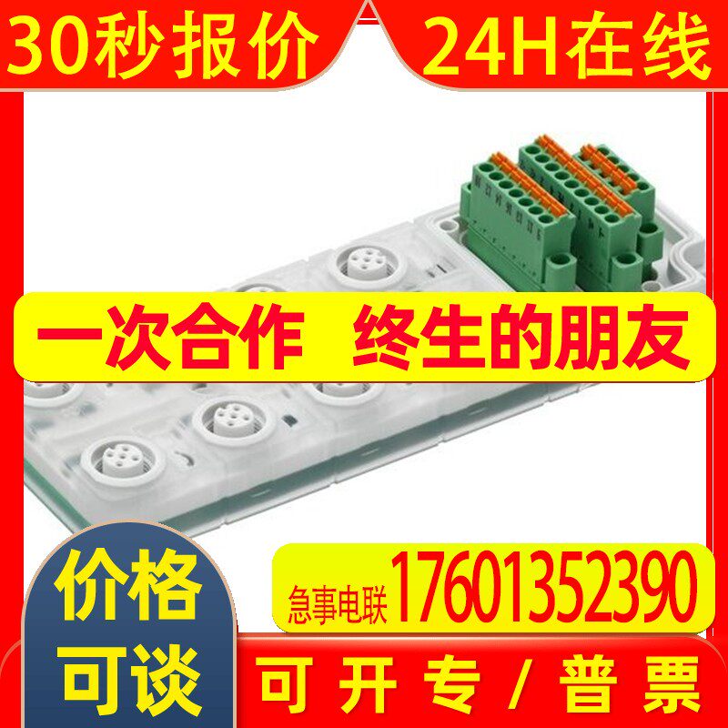 劳易测MD 7XXP-11-82IO4-K050 K030 88IO3 K100 48IO3 68IO3 12