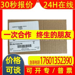 现货 FAN2 AB罗克韦尔 全新原装