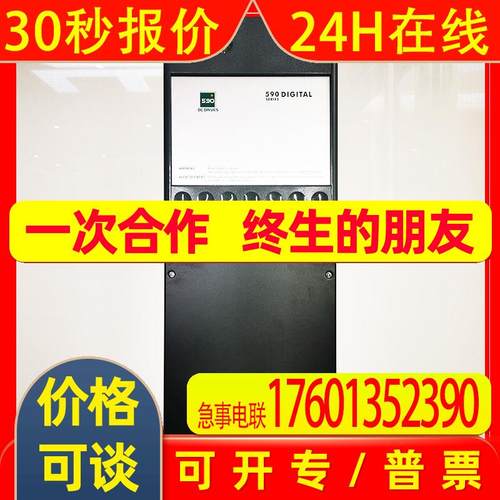 欧陆590C直流电机控制器 重载设备专用 适配725A大电流驱动系统