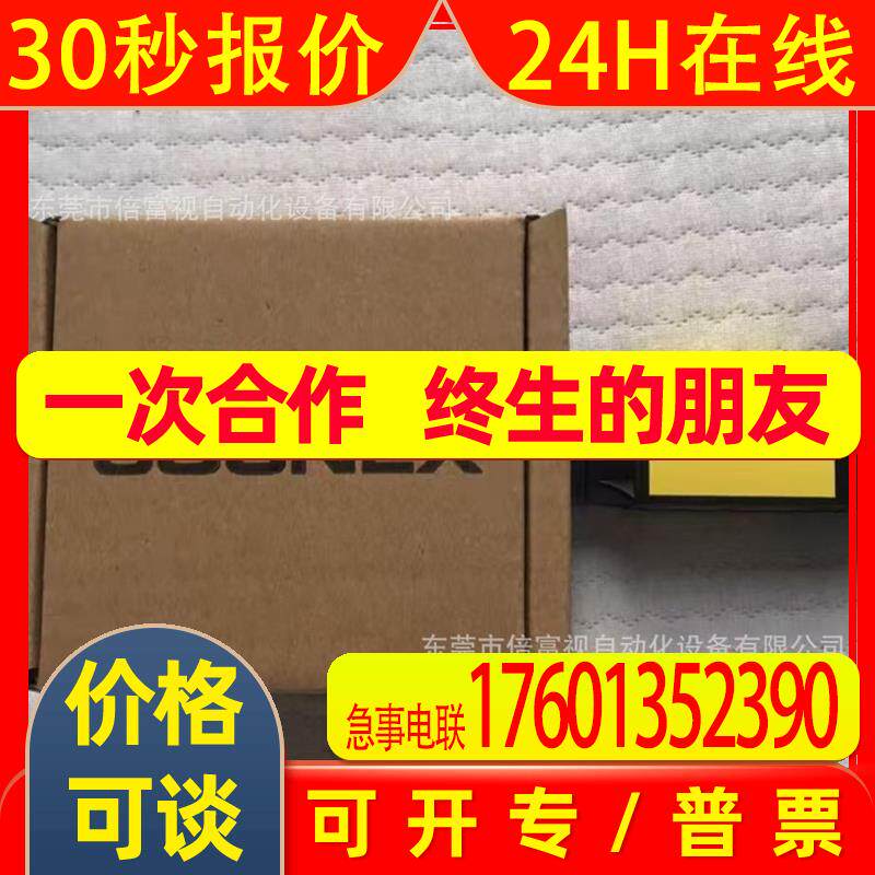 ISC8405M-000  COGNEX/康耐视 全新现货 议价