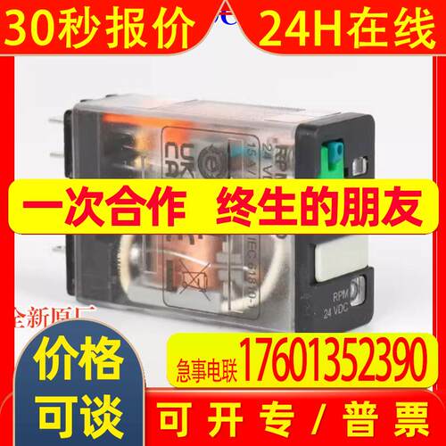 全新Schneider大功率继电器 RPM12BD 22BD 32BD 42BD 12P7 22P7