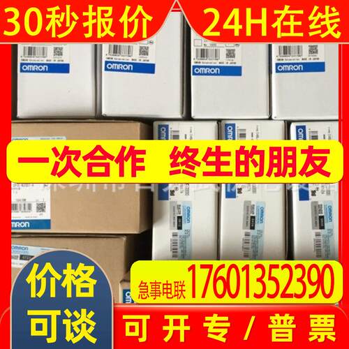 假一赔十E5EC-RR2ASM-000 E5EC-RR4ASM-000原装OMRON