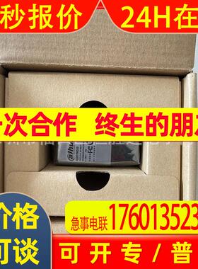 大华相机A5201MG50 A7300MG30/A3B00MU000/A3600MU60 /A5505SCD /
