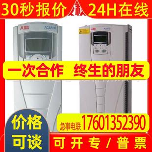 ACS510 04A1 05A6 供应 B055 ABB变频器