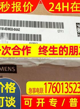 6SN1118-0DM33/0DM31/0DM23/0DM21/0DM13/0DM11-0AA2/0AA1轴卡