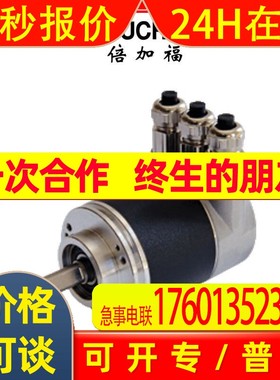 (308128)DVM58N-011AGR0BN-1213倍加福多圈绝对值编码器