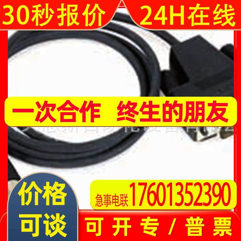 323897-XX/340302-XX/海德汉EnDat信号PUR连接电缆带17芯M23插头