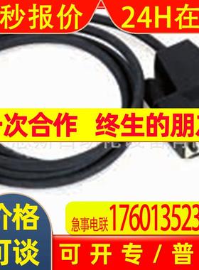 323897-XX/340302-XX/海德汉EnDat信号PUR连接电缆带17芯M23插头