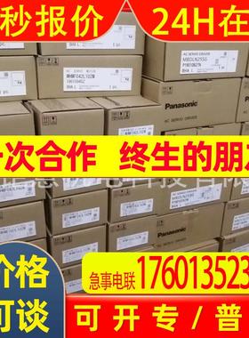 MSMA082A2S;MSMA022A2S;MSMA012A2S;A16B-3200-0200