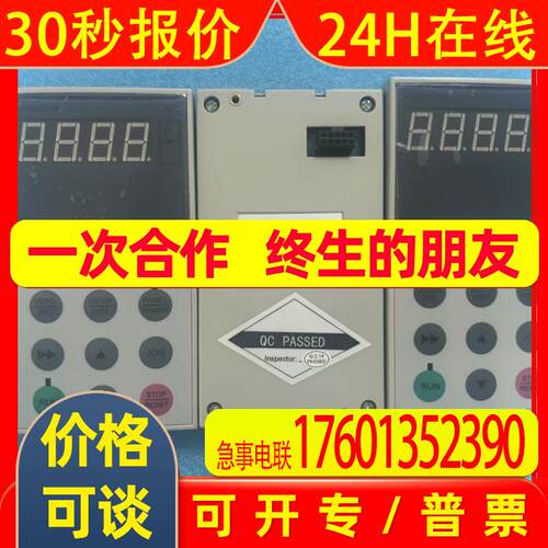 艾默生变频器 EV2000系列 配件面板F1A452GZ1全新议价
