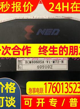 NED XCM860SA-V1-M72-N+Apo-Rodagon-D 2X 1:4.5 f=75mm 现货议价