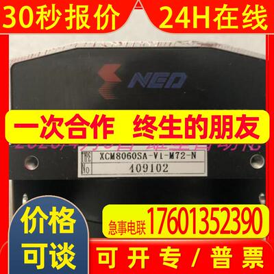 NED XCM860SA-V1-M72-N+Apo-Rodagon-D 2X 1:4.5 f=75mm 现货议价