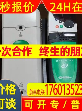 艾默生CT变频器SP3401 SP3402 SP3403全新原装议价