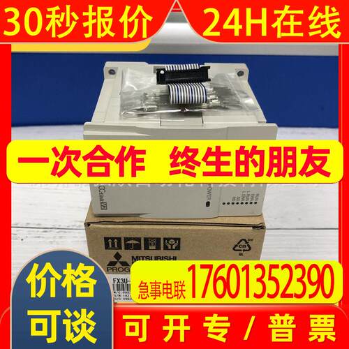 供应  PLC FX2N-4AD-PT  4通道FX2N系列K型温度模块