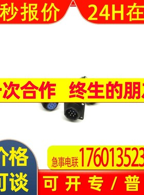 日本DDK连接器JMLP-2116MM-D议价