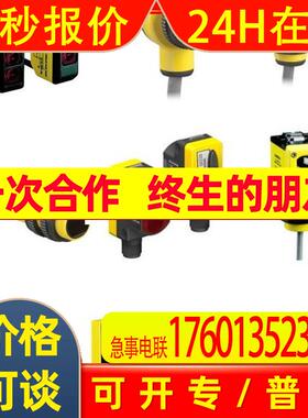 供应美国邦纳Q25RW3FF50供应