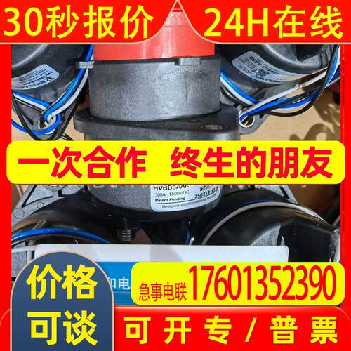 美国RINCON POWER高压断路器HVBD3AAR 需订货