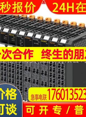 欧单元模块NX-TC3406-NX-ECC203-NX-SOD400-NX-TC2408-NX-PF0630