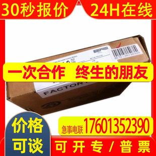 1756 BradleyAB全新质保1年 OF8IK输出模块美国罗克韦尔Allen