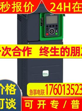 供应重载型变频器 ATV71HD45N4 Z全系列 ATV71经销