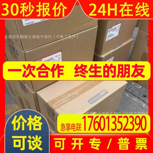 CIMR-VB4A0018FBA  安川 变频器 CIMR-VB4A0018FAA 全新包装 议