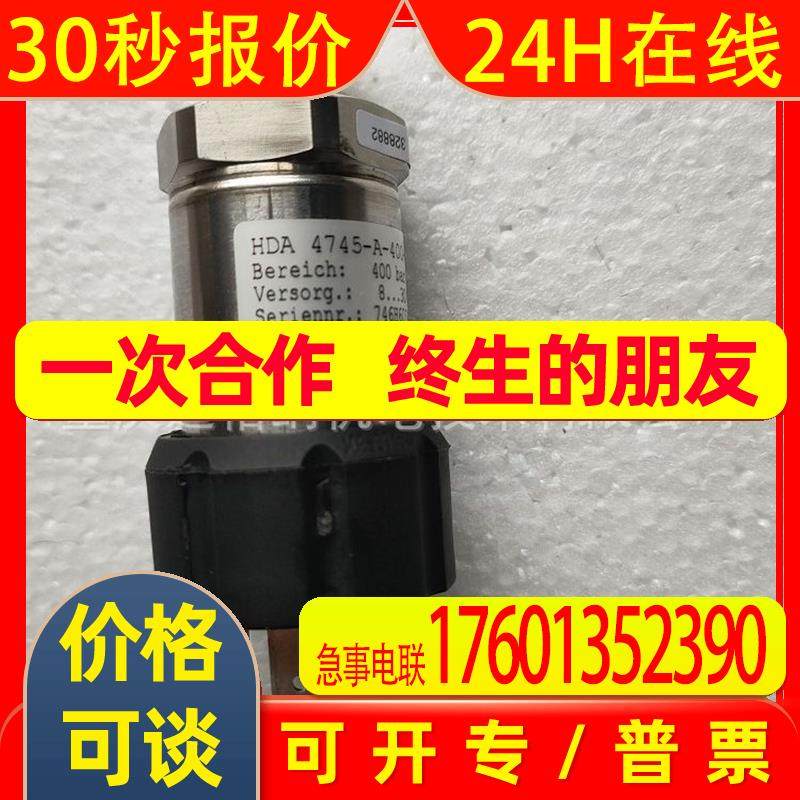 HYDAC压力传感器ETS7246-A-021