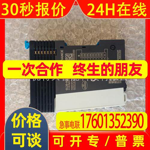 全新 汇川PLC模块 GL20-0004ETP-2A GE20-4DI 实拍 议价销售