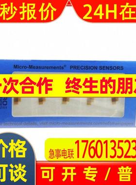 Micro-Measurements原装传感器变送器湿敏传感器应MMF003110