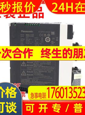 原装200W伺服电机MADLT15SF 驱动器模拟量多功能型