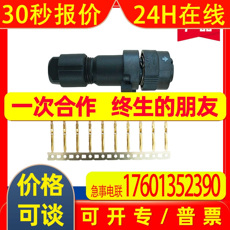 原装发那科FANUC编码器插头 SM-JN1-DS10SL2直头 顺丰发货 询价