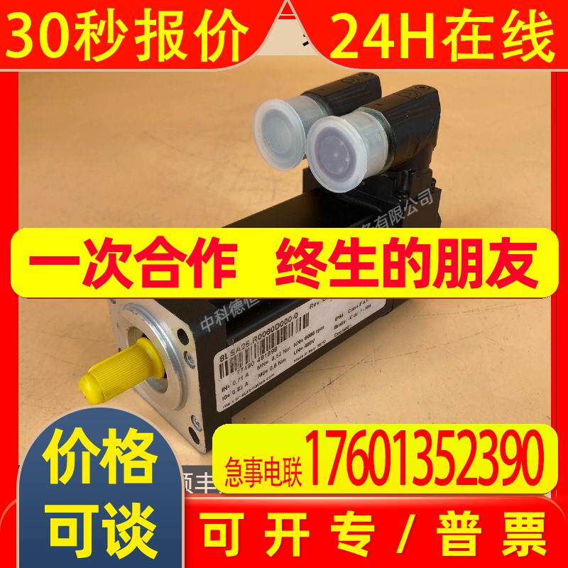 Original B&R 贝加莱伺服电机servo motor80MPF5.250S113-01