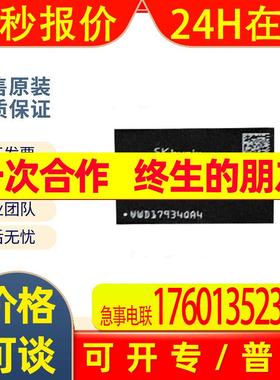 H9HCNNNBKMMLXR-NEE 16GB 200FBGA运行储存IC芯片LPDDR4X全新原装