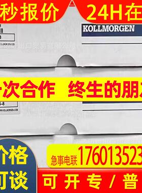 科尔摩根 S20630-VTS-CR06250-2D062A-SERVOSTAR 346 S30601-SE