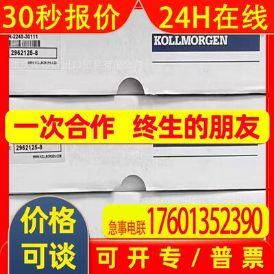 科尔摩根 S20630-VTS-CR06250-2D062A-SERVOSTAR 346 S30601-SE