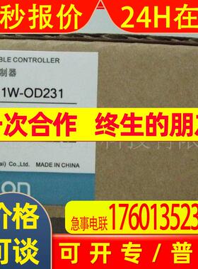 PLC模块CJ1W-OD231 CJ1W-ID213 CJ1W-OD233 CJ1W-OD234